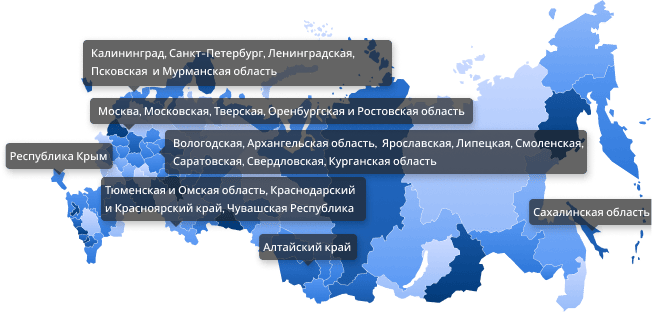 География наших участников
